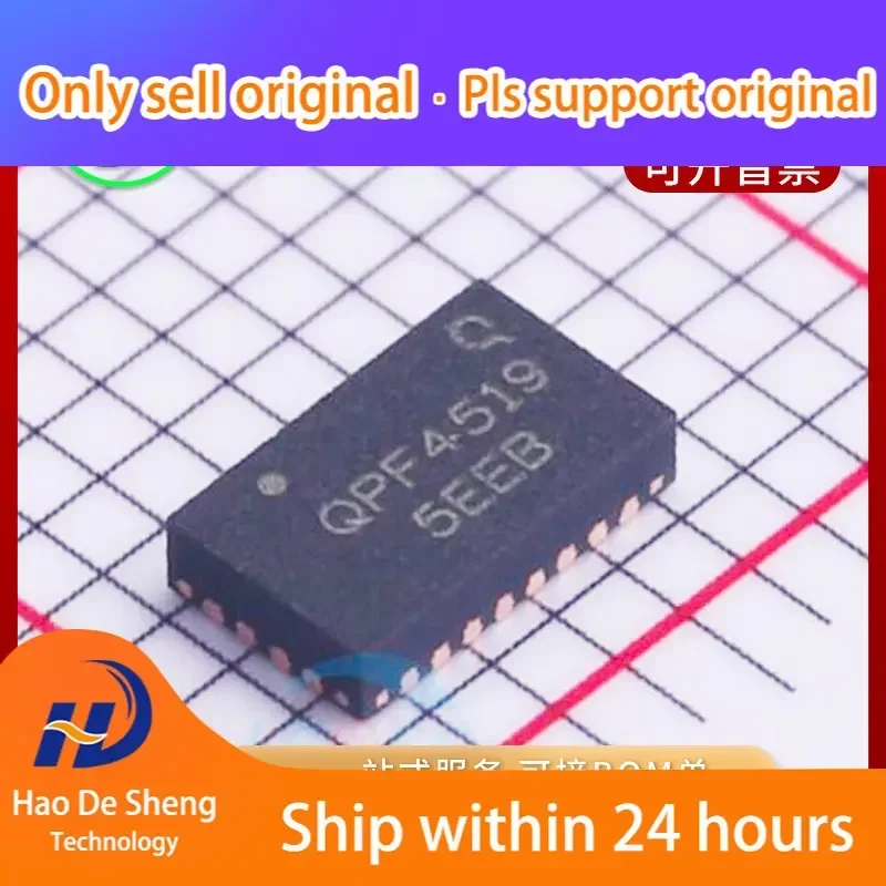 

10 шт./лот QPF4519SR Logo QPF4519 QFN-24 Новые оригинальные в наличии Power bank