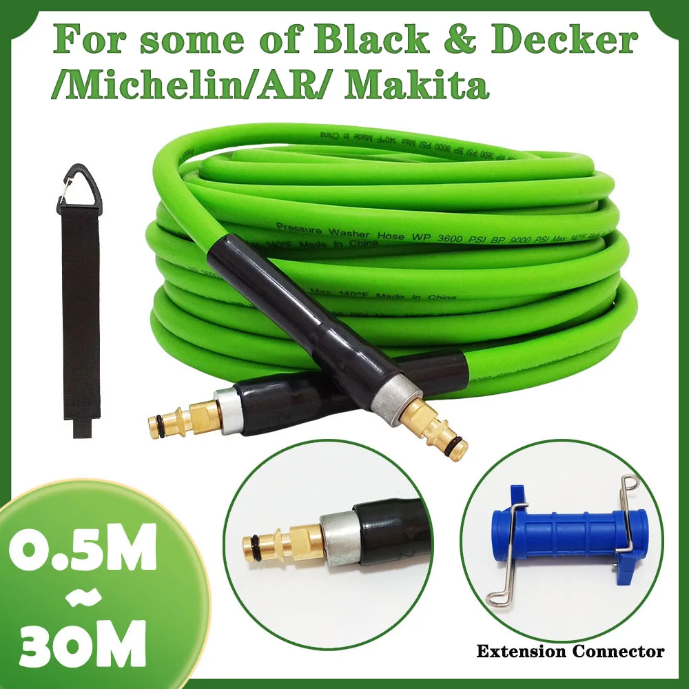 0.5-30M Super Flexible Rubber Tube Car wash Hose Cleaning Extension Hose For some of Black & Decker/Michelin /AR/ Makita