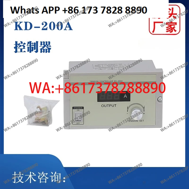

KD-200A controller, supports analog control