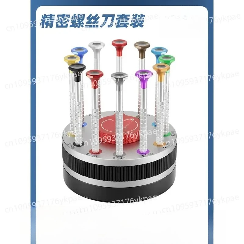 Watch Repair Tools, Precision Turntable Screwdriver Set, One-word Screwdriver 12 Watch Repair Screwdrivers, Spare Knife Heads