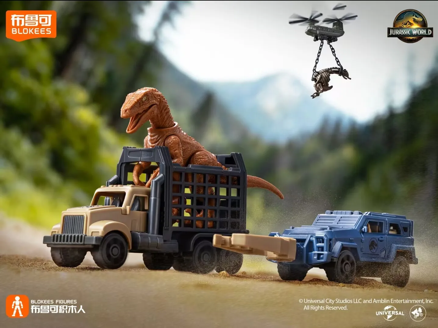 Hot New Blokees Nature Collection Jurassic World Dinosaur - Building Set With T-Rex & Velociraptor Movie-Accurate Model Gift