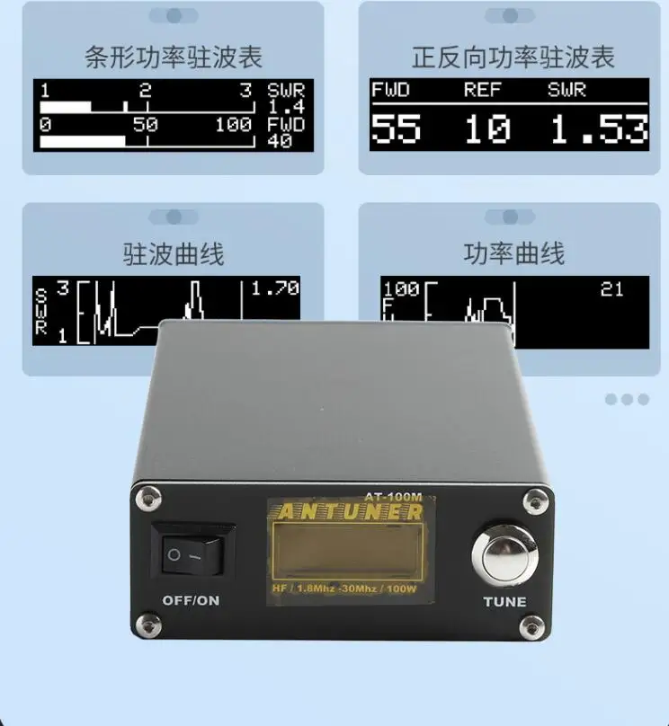 Assembled 1.8MHz-30MHz ATU-100 ATU-100M 100W QRP Antenna Tuner +3300mAh Battery  + USB  For HF Radio USDX G1M FT-818 817 IC-705