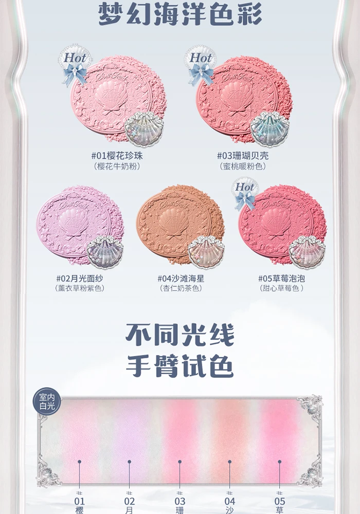 Flower Knows Shell's Collection Blush Matte Cheek Blusher Puder, pigmentiert, natürlich, sehr geschmeidig, Gesichts-Make-up – Detail 25