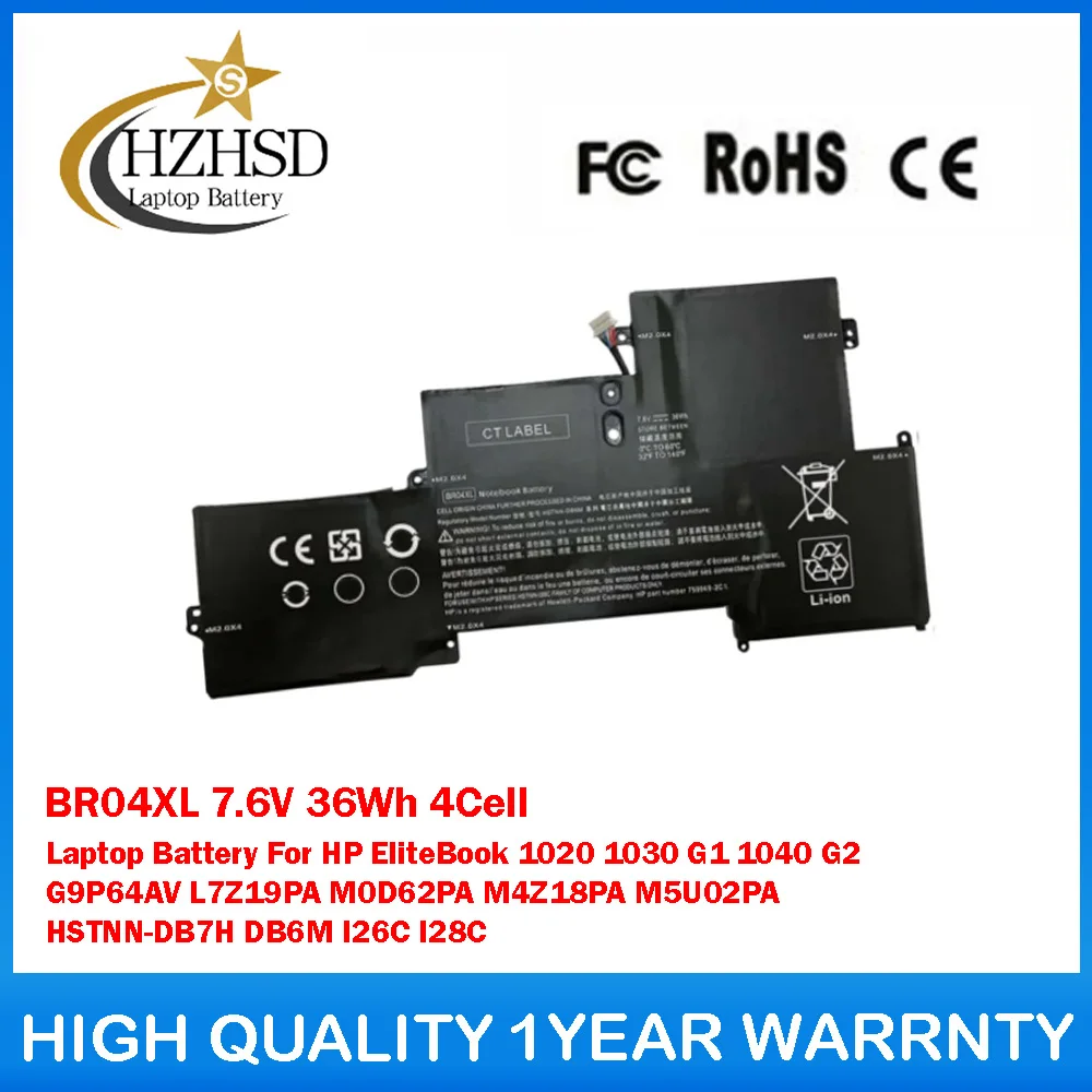 

BR04XL 7,6 В, 36 Втч, 4 ячеек для ноутбука HP EliteBook 1020 1030 G1 1040 G2 G9P64AV L7Z19PA M0D62PA M4Z18PA M5U02PA HSTNN-DB7H