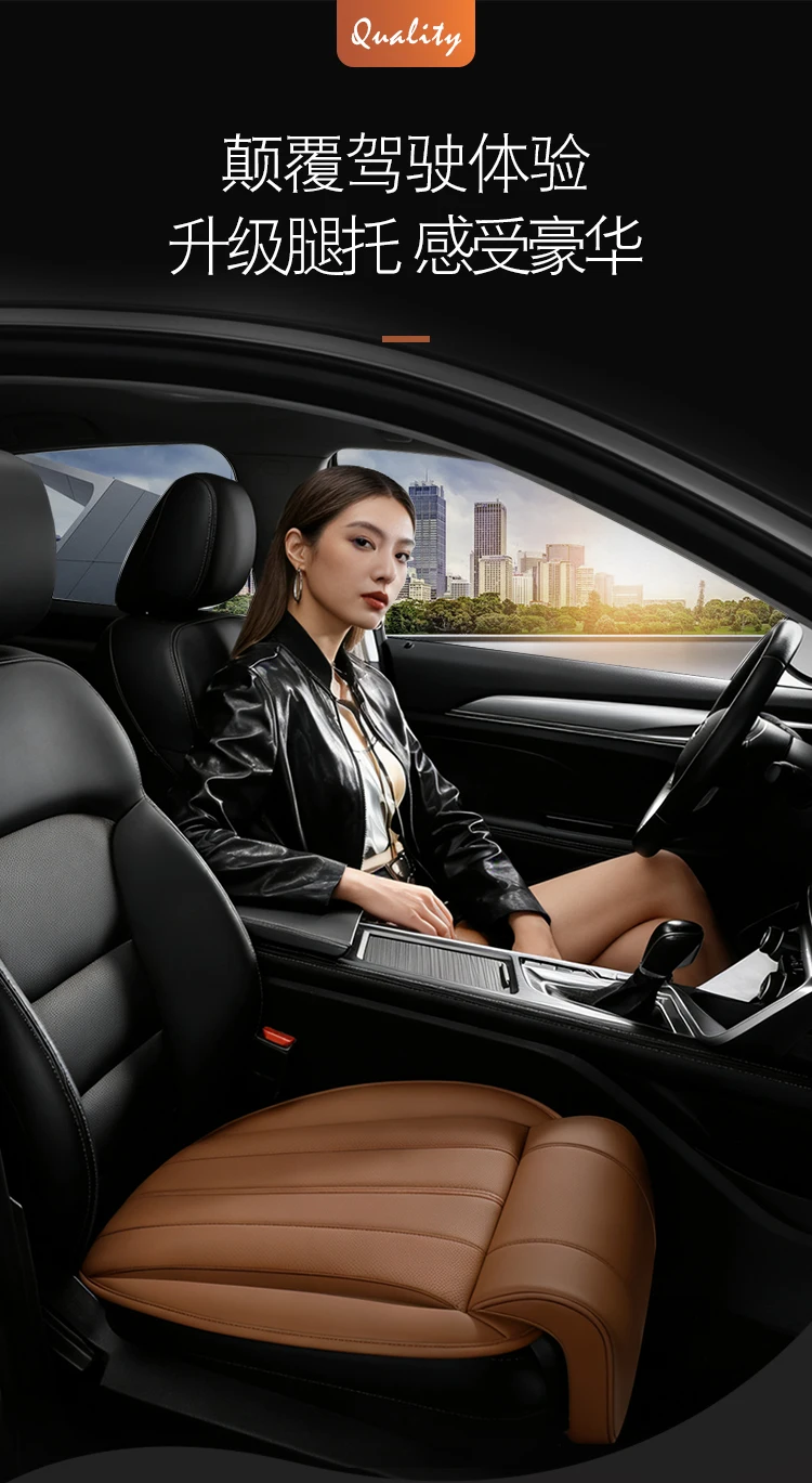 

Новая кожаная интегрированная подушка для сиденья с удлиненной опорой для ног, обеспечивающая комфорт, не скользит, износостойкая, подходит для всех сезонов.