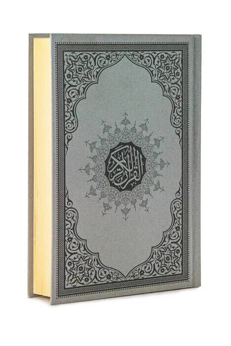 IQRAH Medina Printed Hafiz Boy Quran