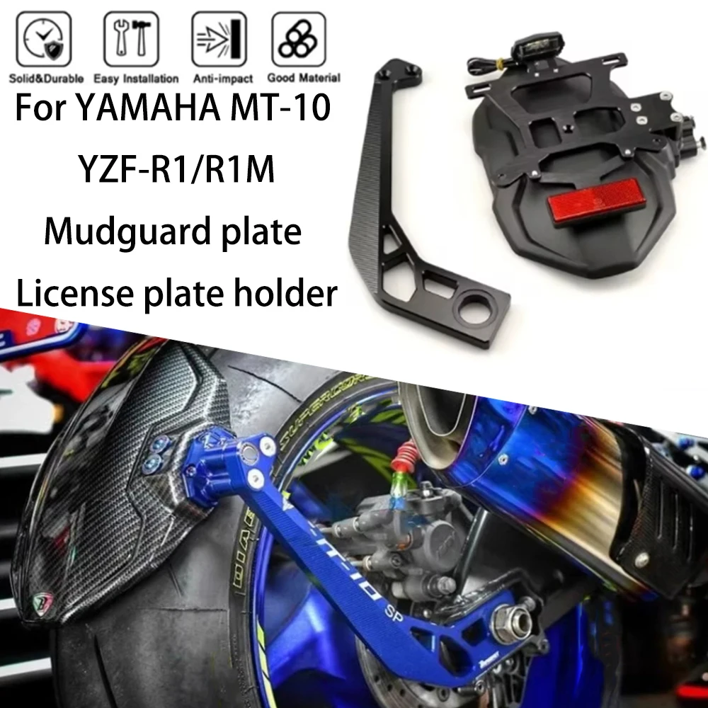 MTKRACING For YAMAHA MT-10 YZF-R1/R1M 2015-2024 Motorcycle rear wheel mudguard splash guard mudguard plate license plate holder