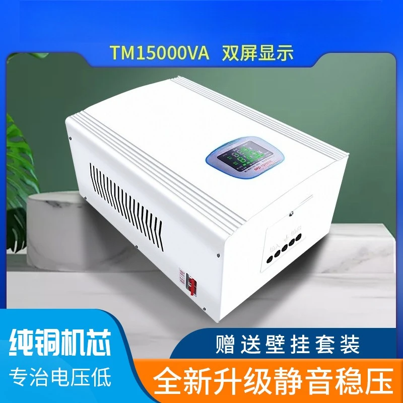 Automatic Voltage Stabilizer 220V Single Phase Heavy Duty Ultra Wide Input for Refrigerator Air Conditioner