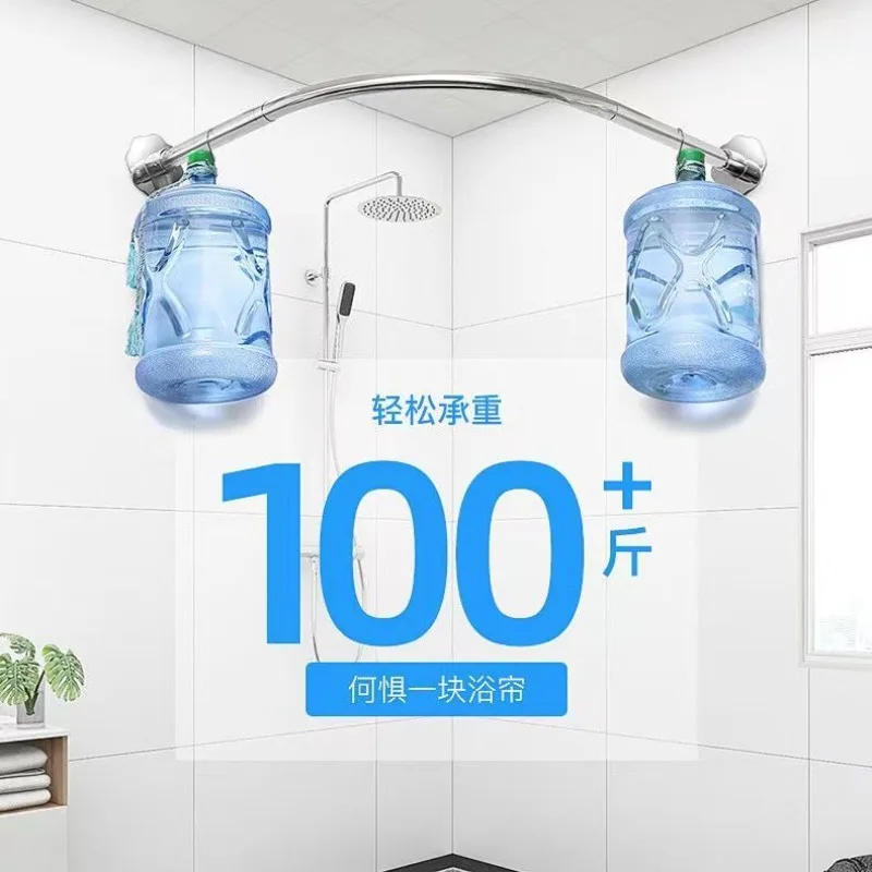 Bathroom curved shower curtain set, shower and bath L-shaped partition curtain hanging curtain