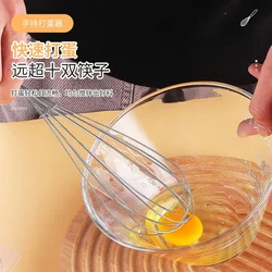 1Pcs Multifunctional Rotary Manual Egg Beater Mixer Mini Kitchen Egg Whisk Bake Tool Egg Agitator Stainless Steel Eco-Friendly