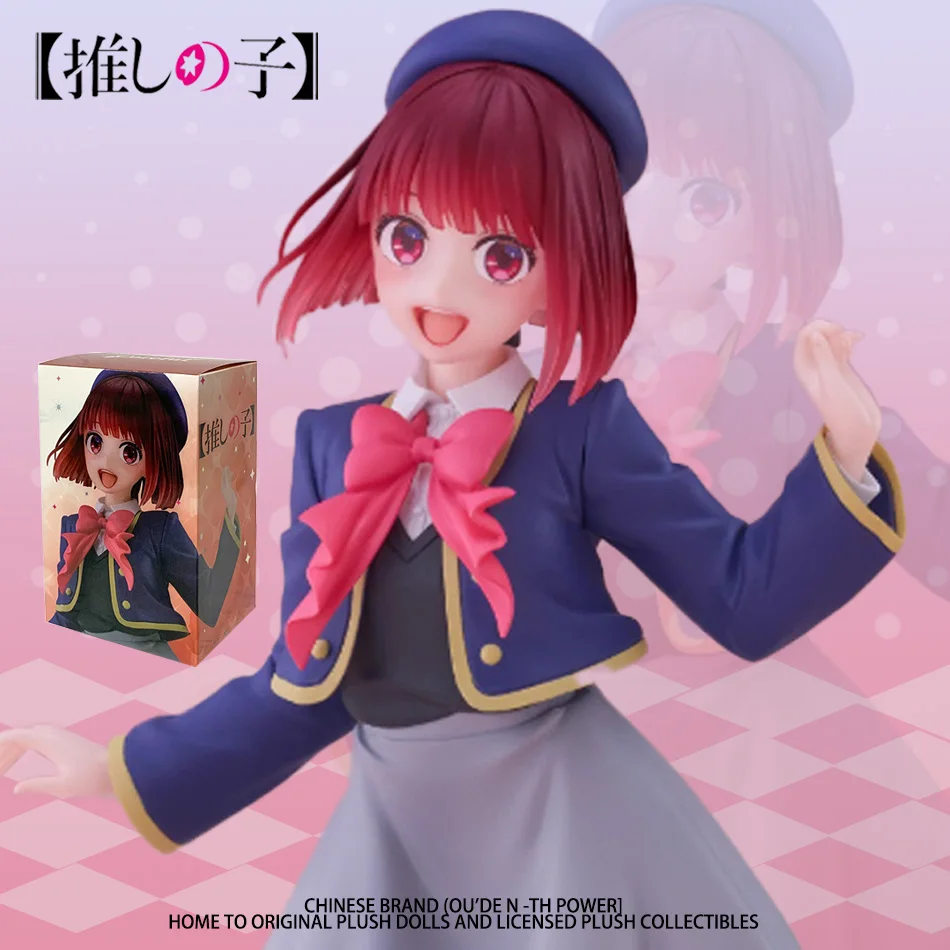 Figurine d'uniforme scolaire de 18CM, Anime Arima Kana Hoshino Ai Coreful b-komachi, modèle de collection, jouet cadeau, figurine d'action