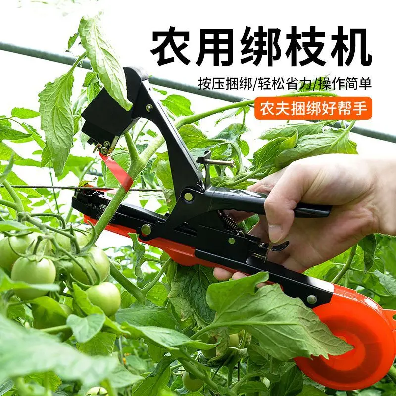 

Подходит для новой машины для обвязывания винограда, артефакта помидоров, помидоров, виноградной лозы, гвоздей для огурцов, машины для ленты