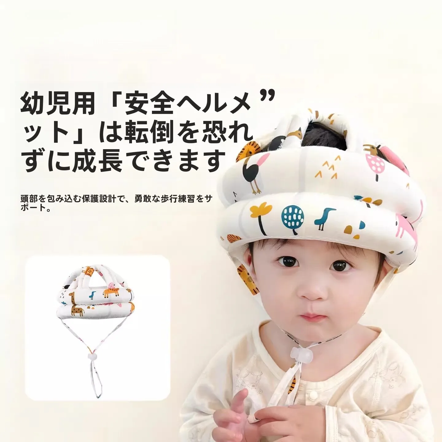 capacete-protetor-anticolisao-para-bebes-protecao-essencial-para-a-cabeca-de-criancas-ao-andar