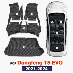 For Dongfeng T5 EVO 2024 2023 2022 2021 Car Trunk Mat Auto Foot Pads Carpet Cover Interior Accessories