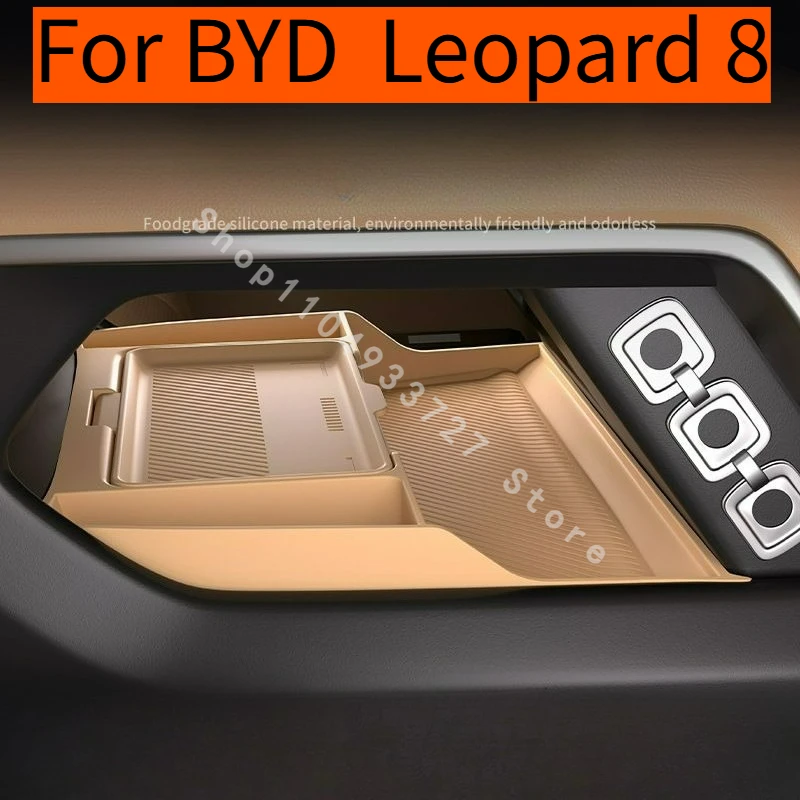 

Автомобильный ящик для хранения центрального управления для BYD Leopard 8, обновленный силиконовый нижний ящик для хранения деталей салона автомобиля