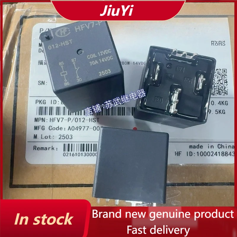 New 1pcs/lot HFV7-P-012-HST 70A 4pins12VDC HFV16-P Automotive inverter PCB board relay