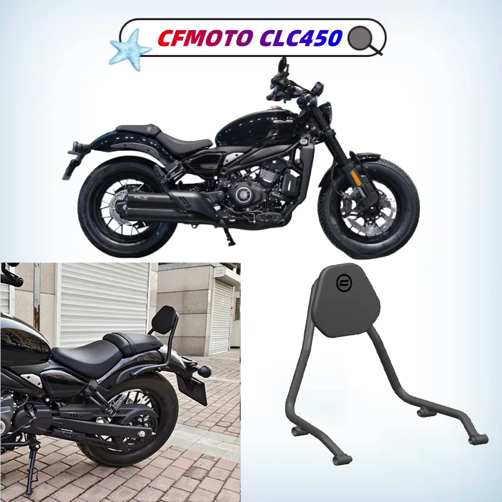 CFMOTO 450CL-C rear seat backrest original retro motorcycle rear seat backrest original modification