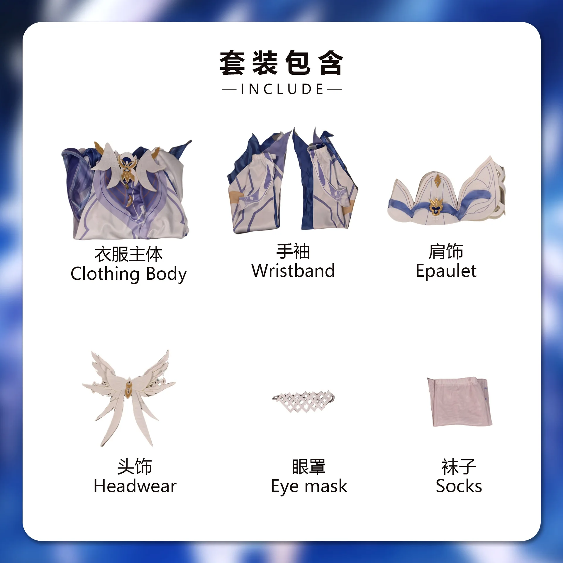 In Stock Game Genshin Impact New Arrival Damselette Columbina Cosplay Costume Full Set Uniform Outfits Columbina Cosplay - Image 5