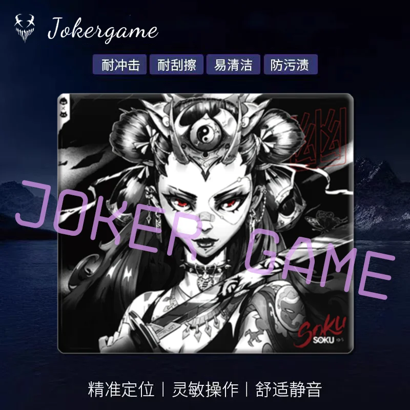 سوكو الزجاج ماوس الوسادة الألعاب FPS الزجاج المقسى نسخة طبعة مسند الماوس السلس المهنية 490x420 مللي متر مخصص ألعاب الهدايا #2