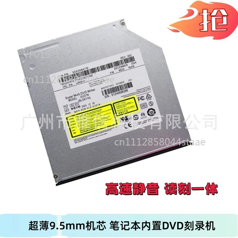 9.5mm Slimline Internal DVD-RW Drive with M-Disc Support, CD/DVD Writer for Laptops