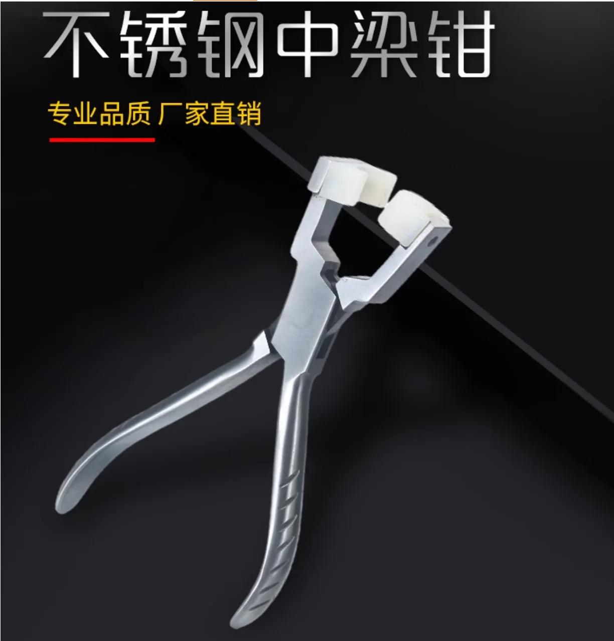 

Glasses tool pliers Small middle beam pliers Adjust nose bridge curvature pliers Stainless steel pliers for eye glasses repair