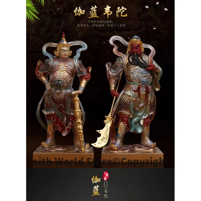 A Set High grade Home SHOP Talisman Mascot Money Drawing Martial God of wealth RED Guan gong WEITUO gilding Sculpture 48CM Large