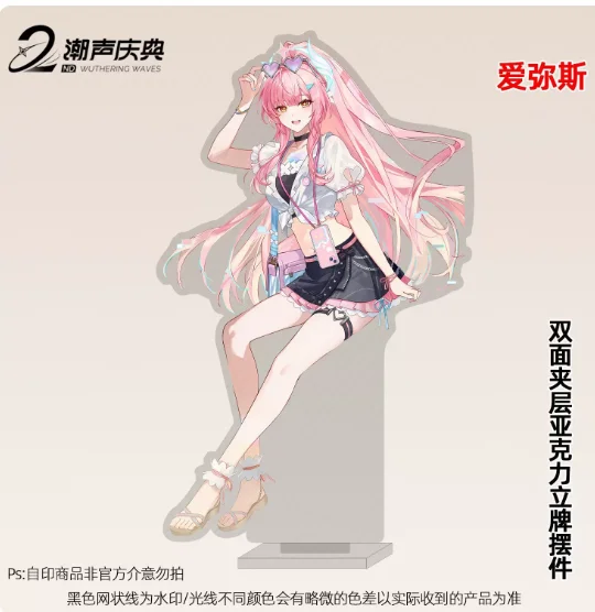 15cm Anime Wuthering Waves Cartethyia Acrylic Double-Sided Stand Figure Model Plate Cosplay Collection Desktop Decor Gifts LX