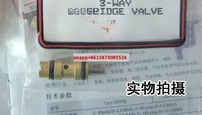 

MAVO-3C socket valve, original factory genuine guarantee, in stock