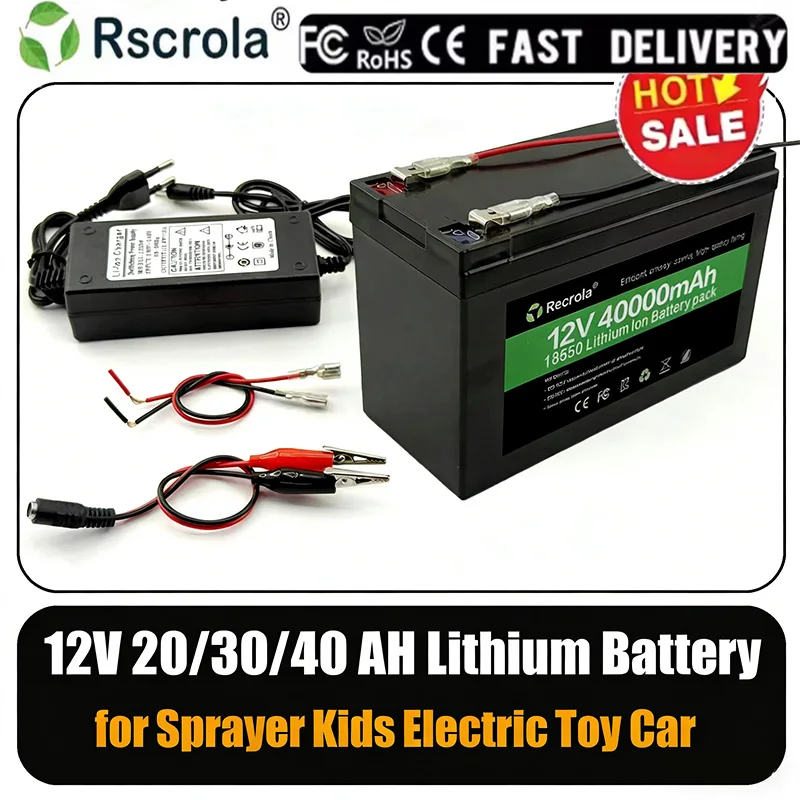 12V 20Ah 30Ah 40Ah …