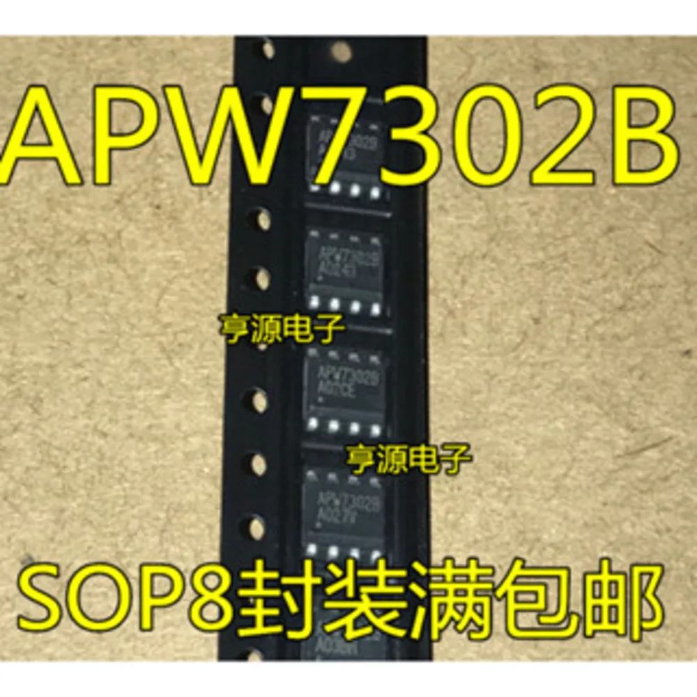 5PCS APW7302B LLXB MAX251ESD LMX339AUD FAN6300SYC MAX981ESA