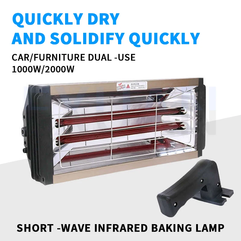 

2000W Double Tube Spray Paint Baking Lamp Shortwave Infrared Heating Drying Lamp Baking Lamp Paint Curing Lamp Support Bracket