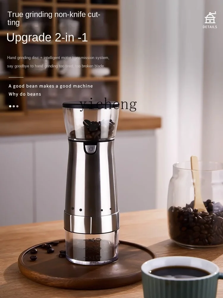 ZC Coffee Grinder Coffee Bean Grinder Portable Small Household Freshly Ground Grinder Automatic Coffee Machine