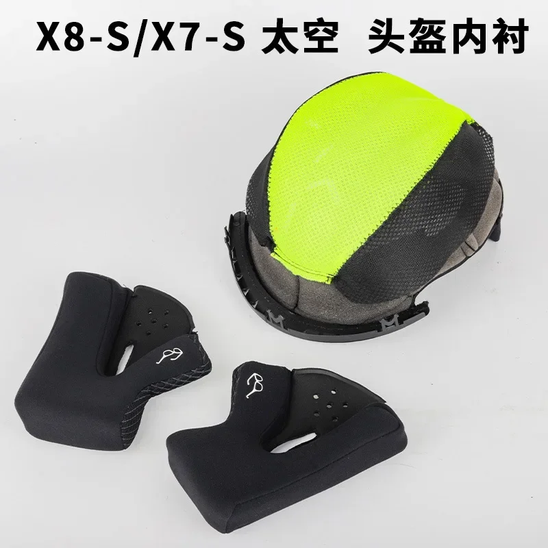 Motorcycle Helmet Liner SM955-S/SM965/SMX8 Complete Set of Three Piece Ear Liners