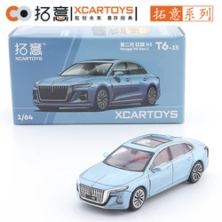 XCARTOYS 1/64 Second-generation Hongqi H5 Aurora Blue Car Alloy Motor Vehicle Diecast Metal Model Kids Xmas Gift Toys for Boys