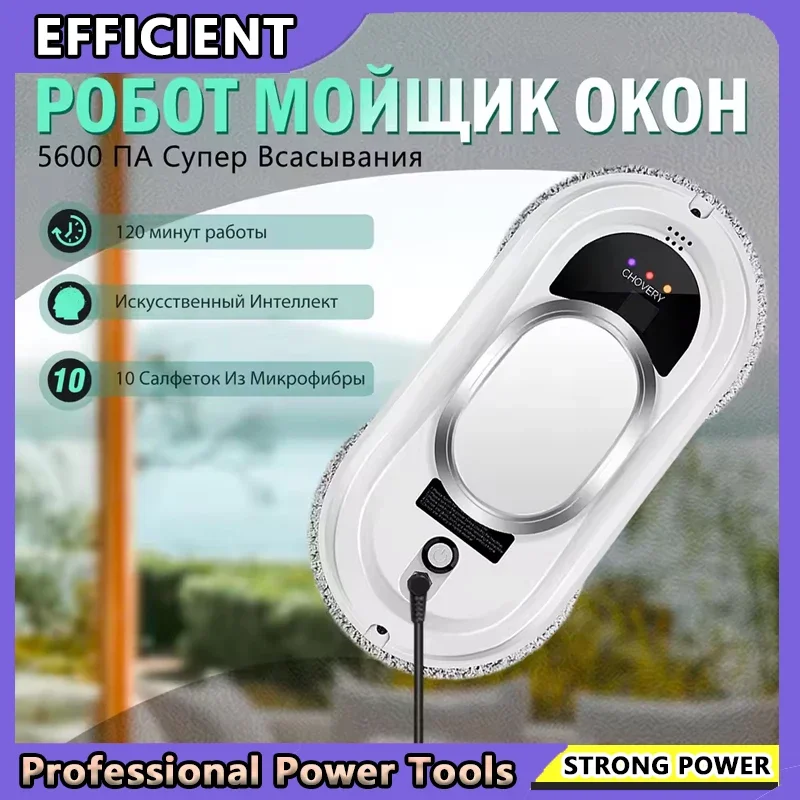 Robot Window Cleaner Window Cleaning Robot Smart Home Robot Vacuum CleanerRemote Control Glass Cleaning Robots