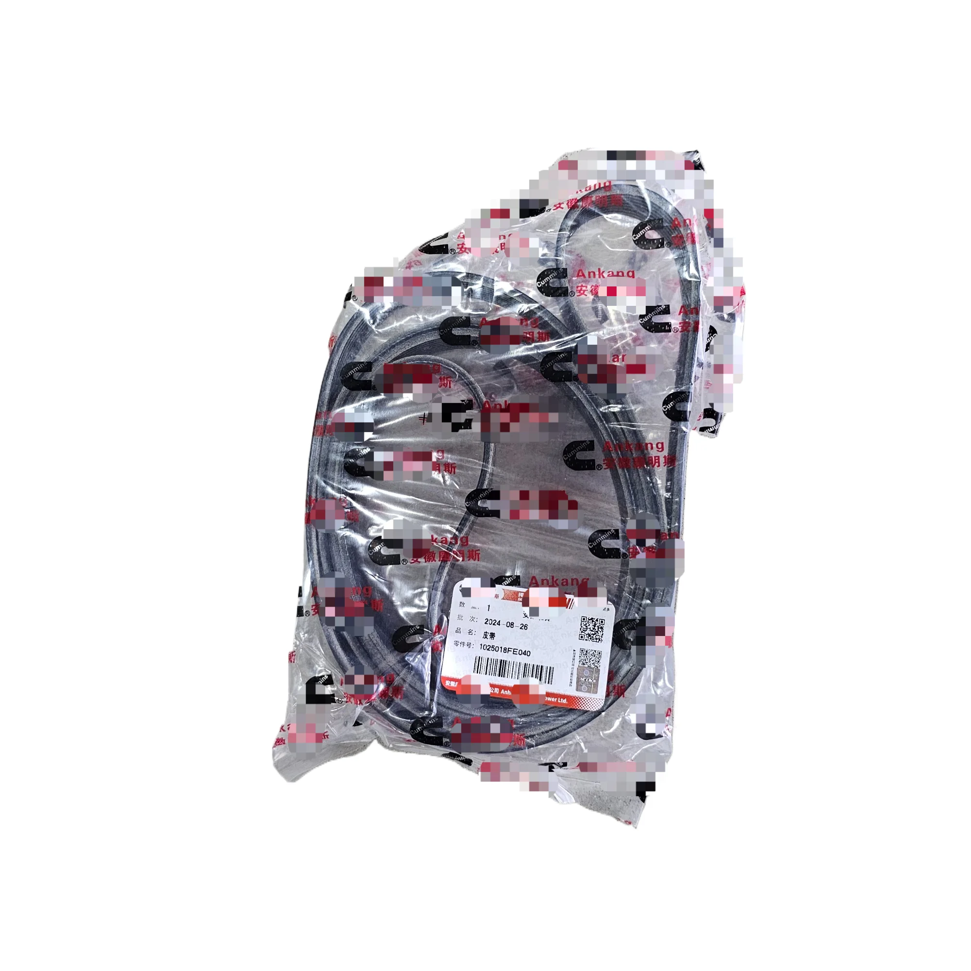 

Original 1025018FE040 8PK2697 Belt Timing Belt for for JAC Sollers Sunray