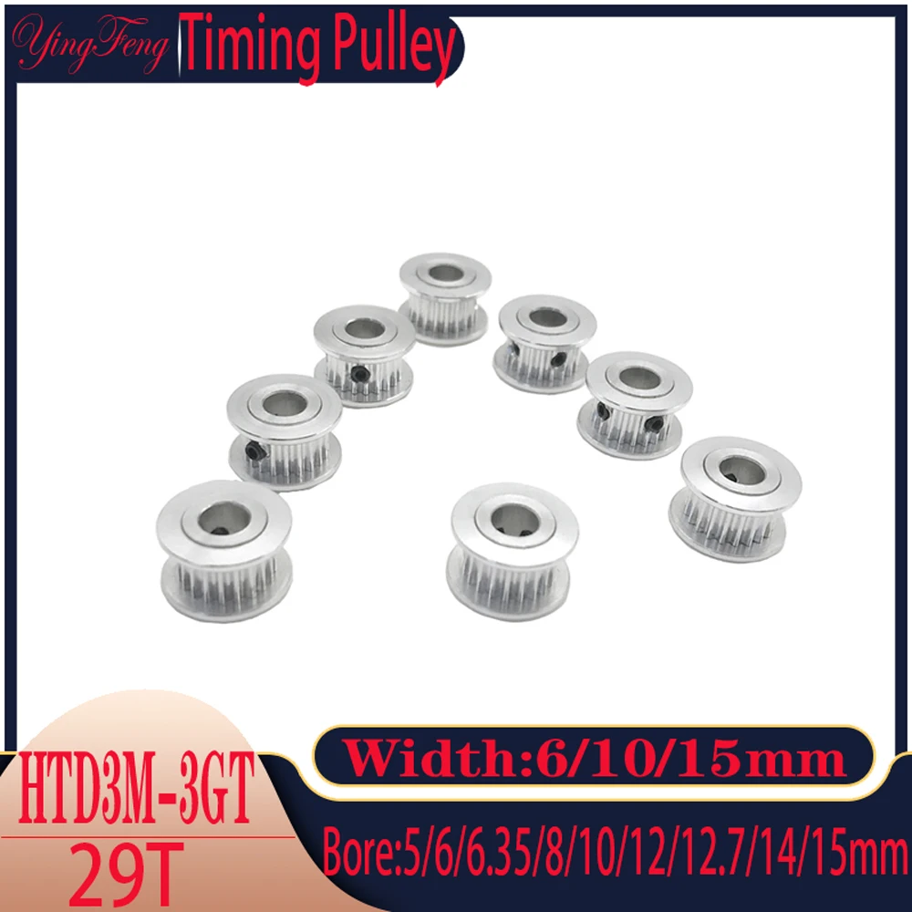 

AF Type Idler 29 Tooth Timing Belt Pulley Width 6/10/15mm Synchronous Wheel Gear Hole 5/6~14/15mm HTD 3M 3D Printer Parts