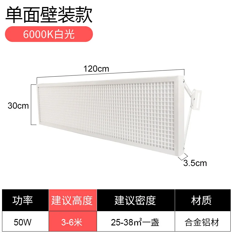 Luce senza ombre a LED antiriflesso per sala da badminton, luce da cantiere antiriflesso a nido d'ape con griglia per palestra di corte interna