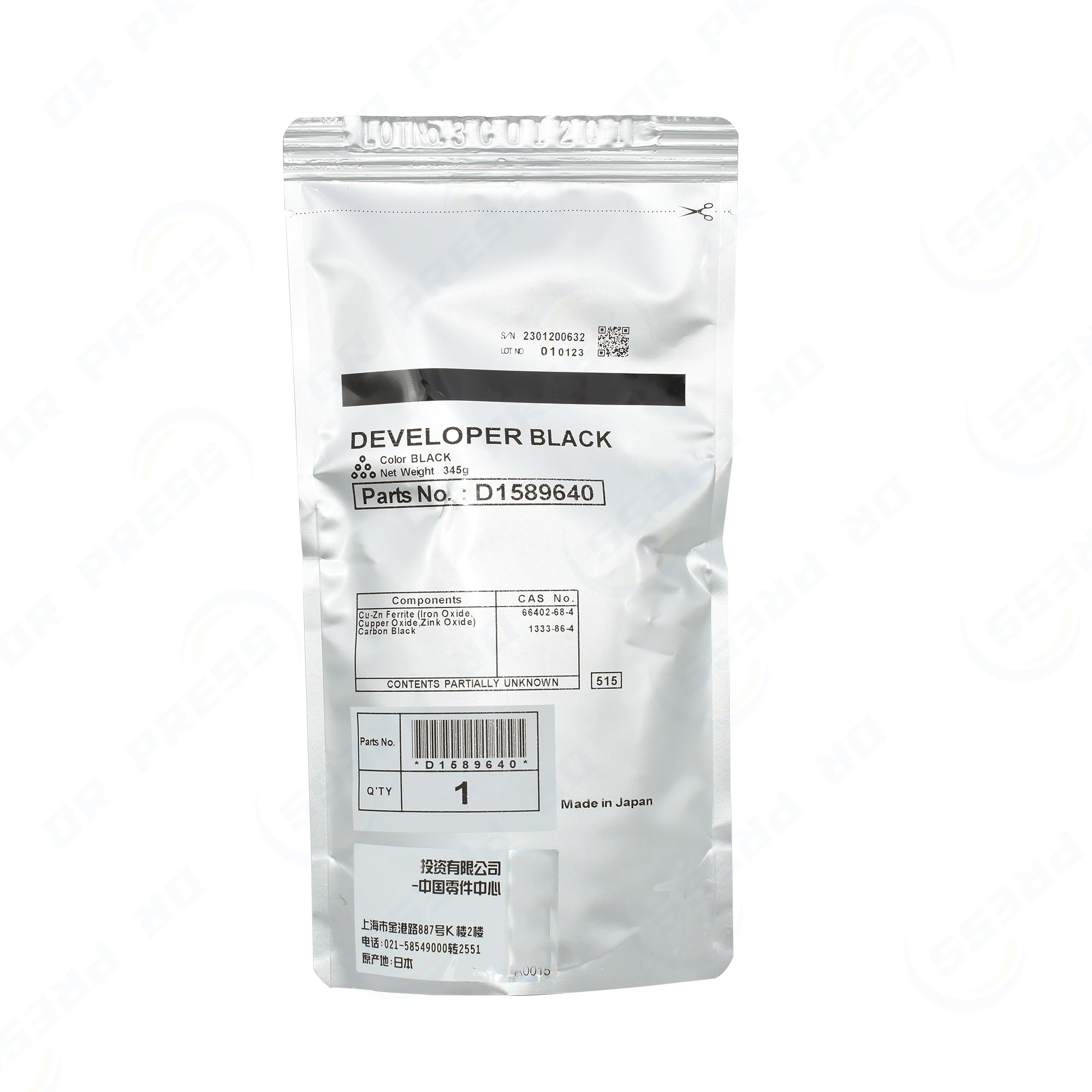 D158-9640 D1589640 Black Developer for Ricoh MP 2501 1813 2001 2013 DSM1025