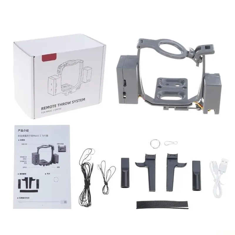 

B03F 2 Zoom Airdrop Система сброса обручальных колец с доставкой