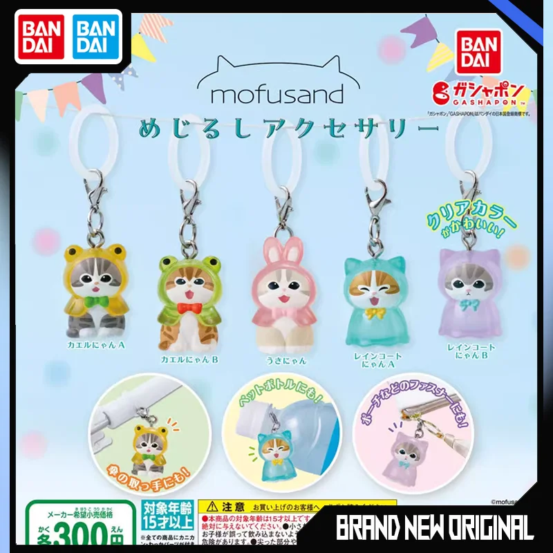 

BANDA MOFUSAND Action Figures Model Little Cat Raincoat Collection Kitty Key Buckle Cute Pendant Gashapon Toys Gifts Original