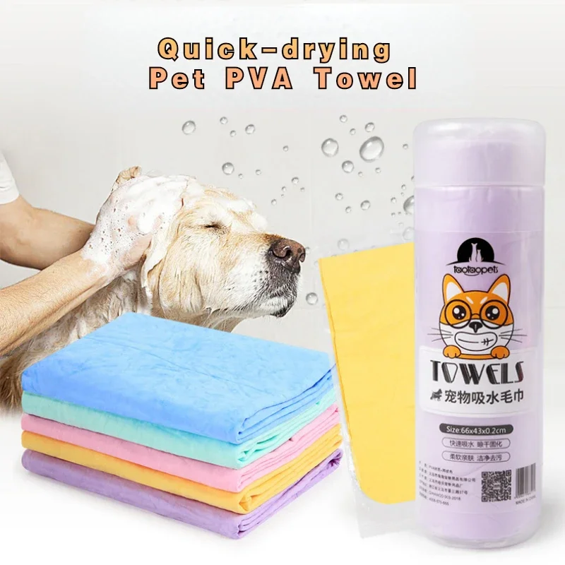 Quick-drying Pet Dog and Cat Towels Soft PVA Faux Deerskin Bathrobe Super Absorbent Towels Puppy Accessories Bath Robe Wholesale