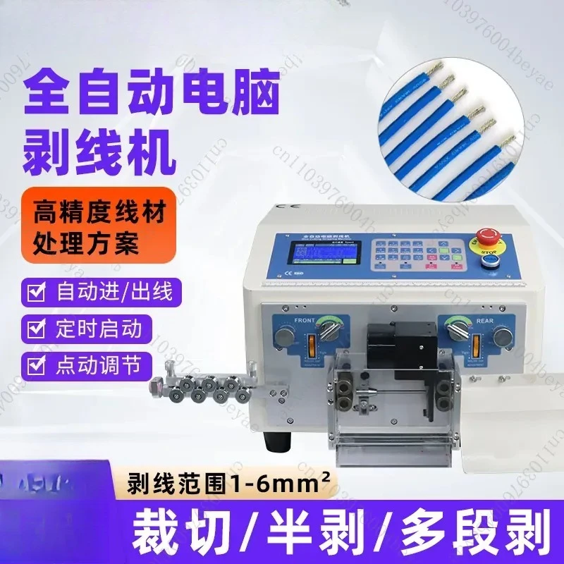 Automatic 6 Square Wire Stripping Machine, Wire and Cable Wire Dialing Machine, Cutting and Stripping, Off-line