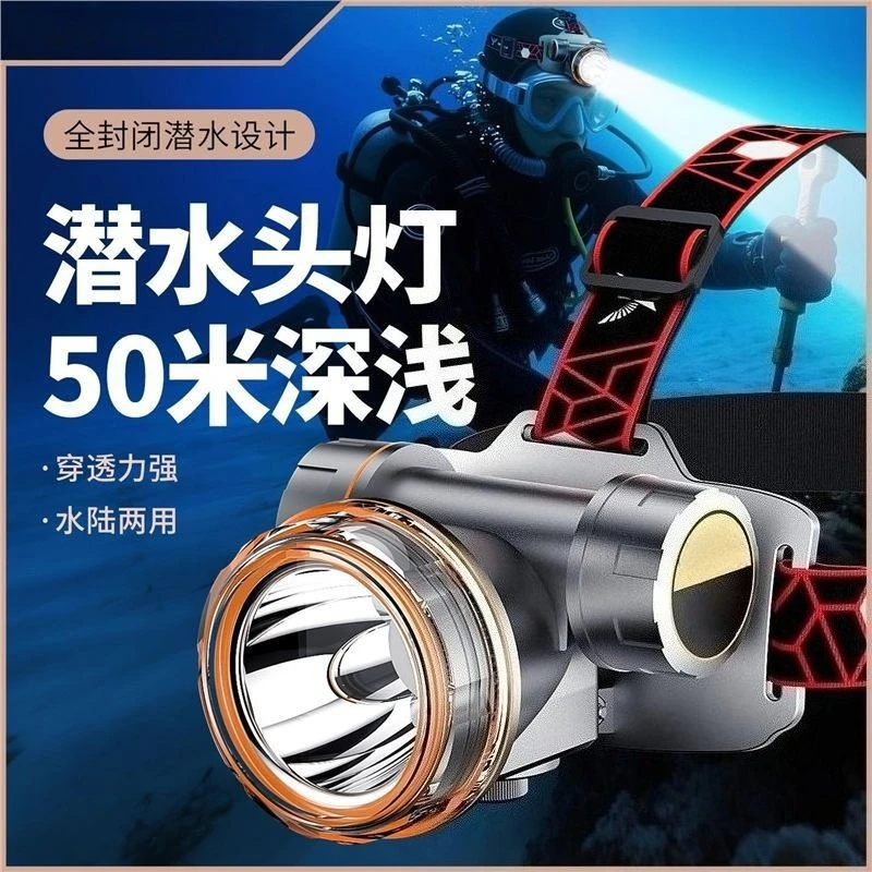 

Фонари для дайвинга, мощный свет, зарядка от сети, водонепроницаемые, длительное время работы от батареи.