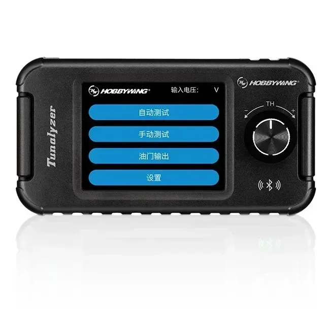 

Hobbywing New Tunalyzer Multifunctional Motor Tester Sensible and Non-Inductive Motor Test Data Tool