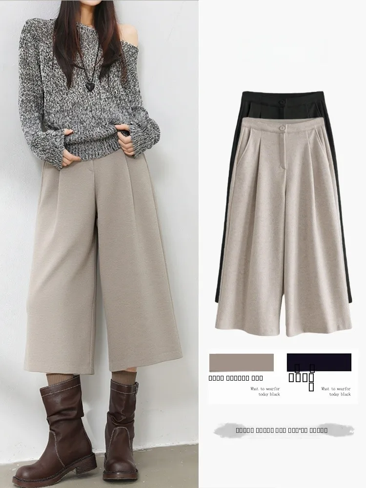 

Женские брюки с высокой талией и широкими штанинами, осенне-зимние, новые, шерстяные, струящиеся, укороченные (7/8), однотонные, повседневные, стройнящие