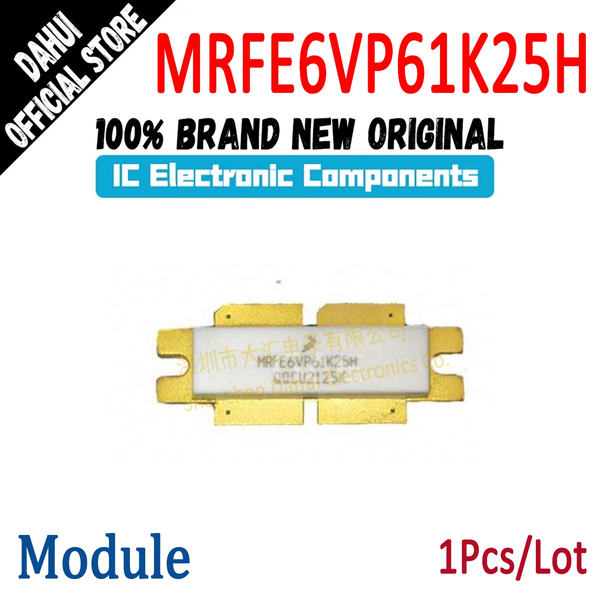 

MRFE6VP61K25H MRFE6VP61K Rf power tube chip IC new original