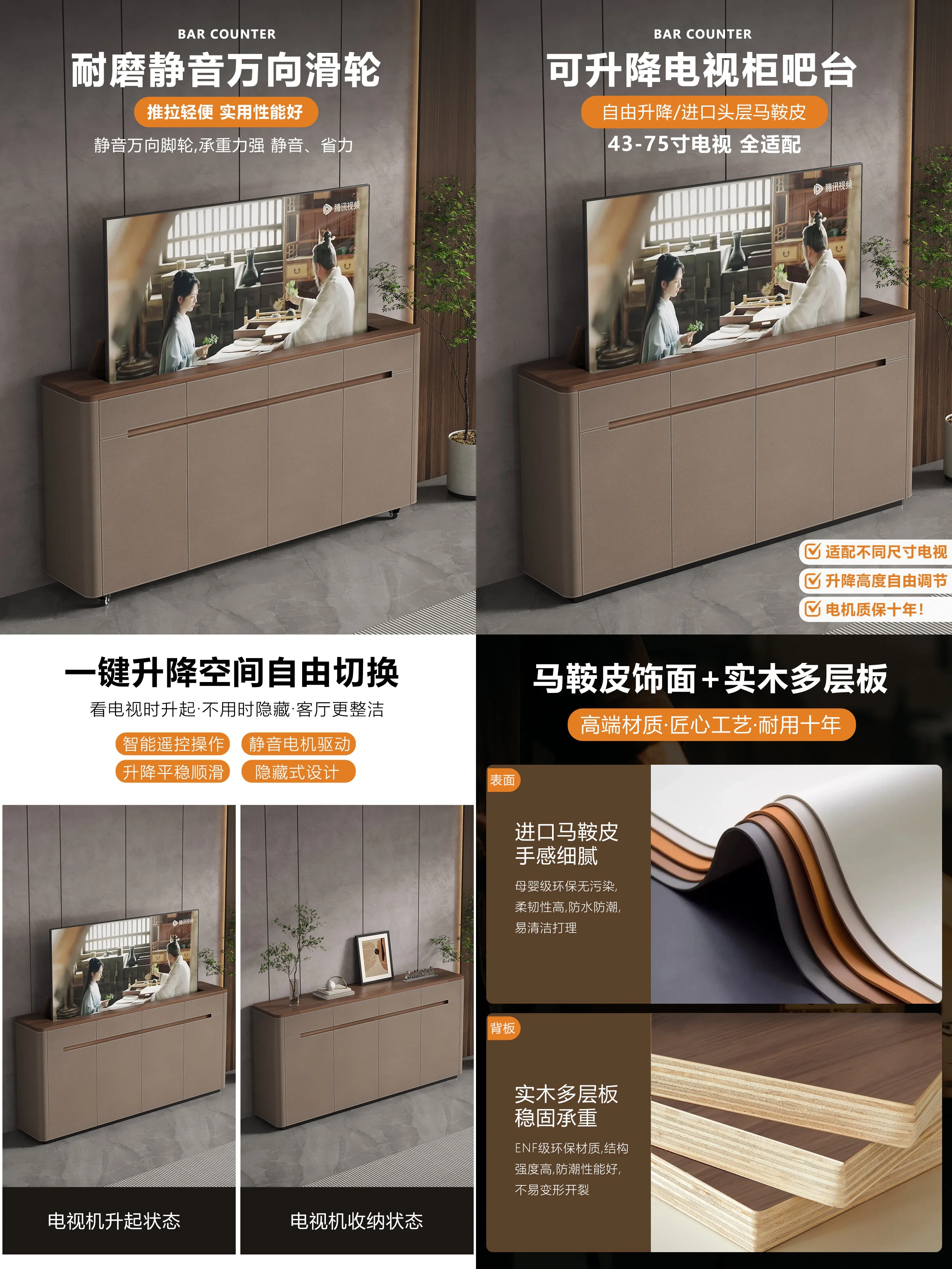 Electric Height Adjustable TV Stand Smart Remote Control Lift Cabinet for 55 65 75 Inch TV