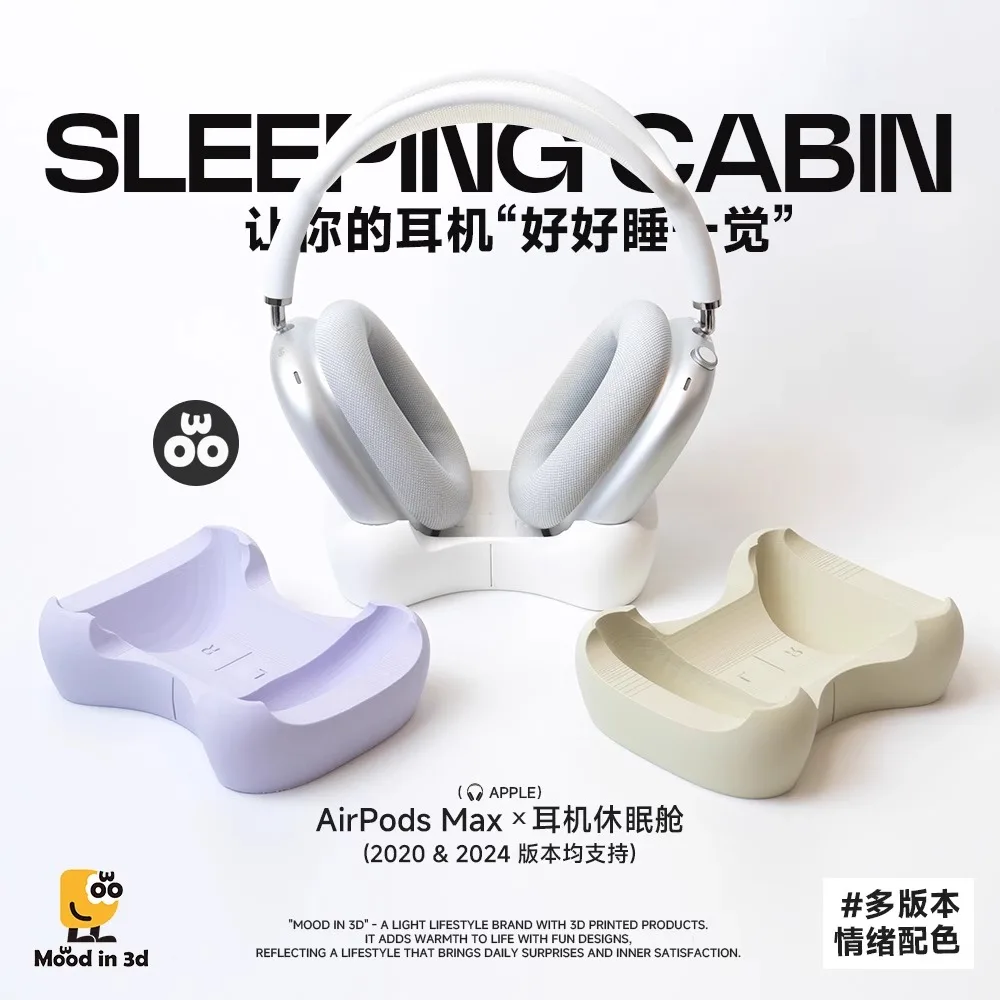 Stojak na słuchawki do AirPods Max, personalizowany druk 3D, buk, stojak na ładowarkę do produktów 3C, uchwyt na słuchawki bezprzewodowe do AirPods Max — zdjęcie produktu 2