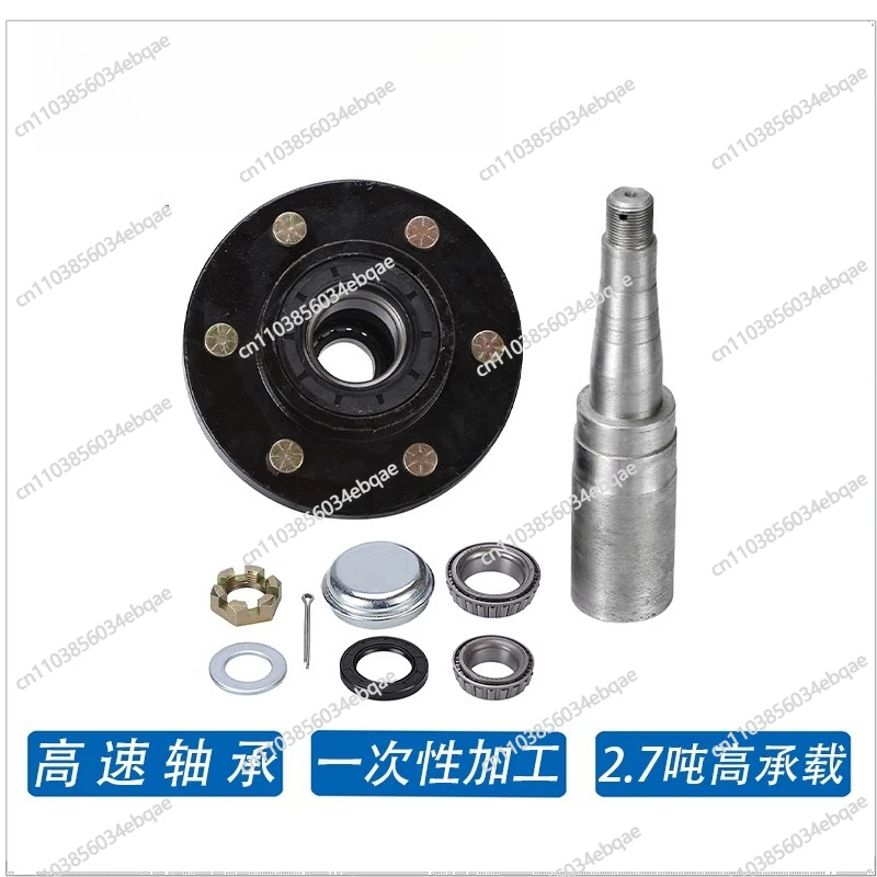 For Trailer Wheel Hub Axle Short Half Axle, RV Axle Rear Axle, 2.7 Tons 6 Holes 139.7 Axle Head